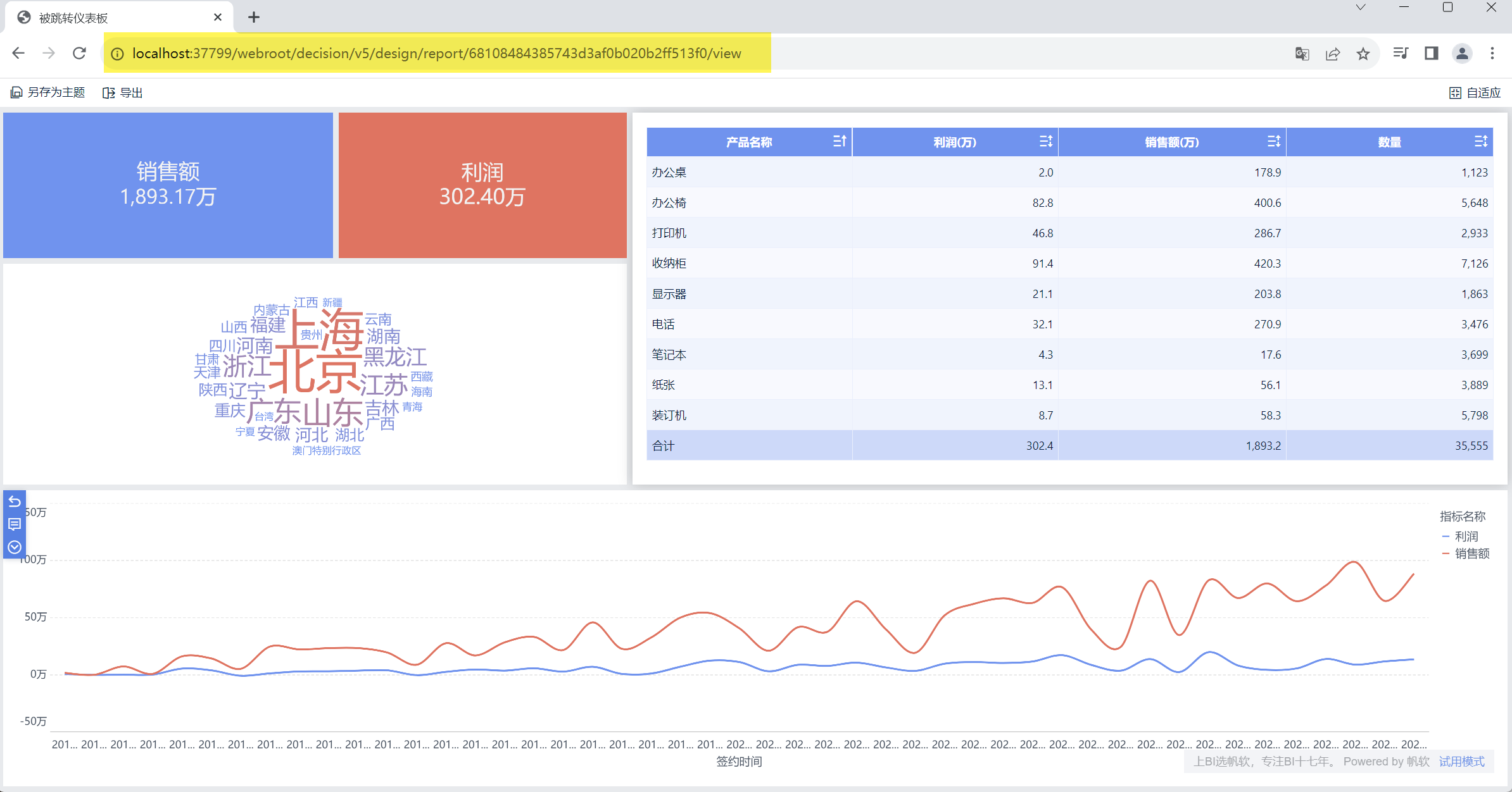 1701332130300572.png 2023-11-30_16-14-58.png