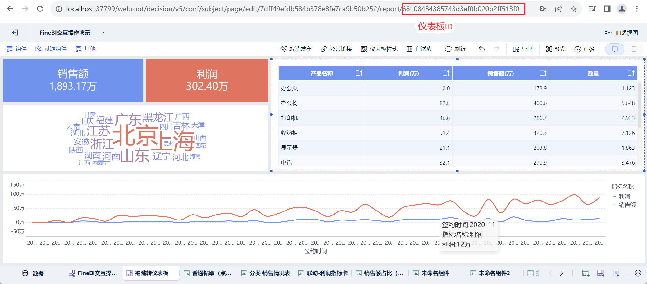 1701332145153906.png 2023-11-30_16-14-11.png