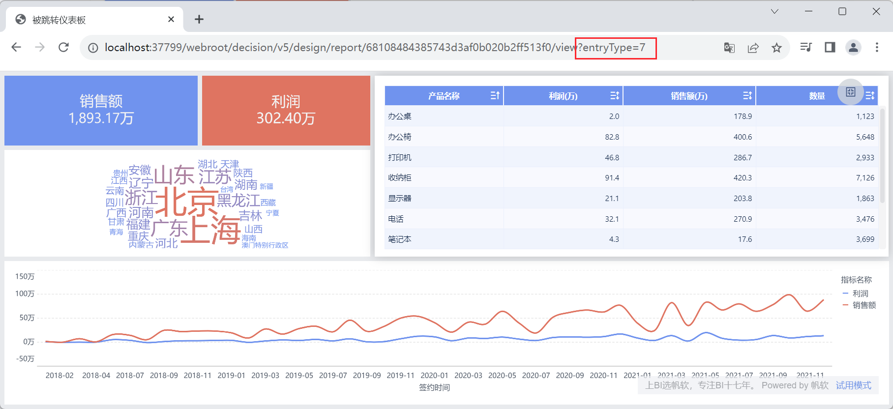 1701332400617547.png 2023-11-30_16-19-40.png