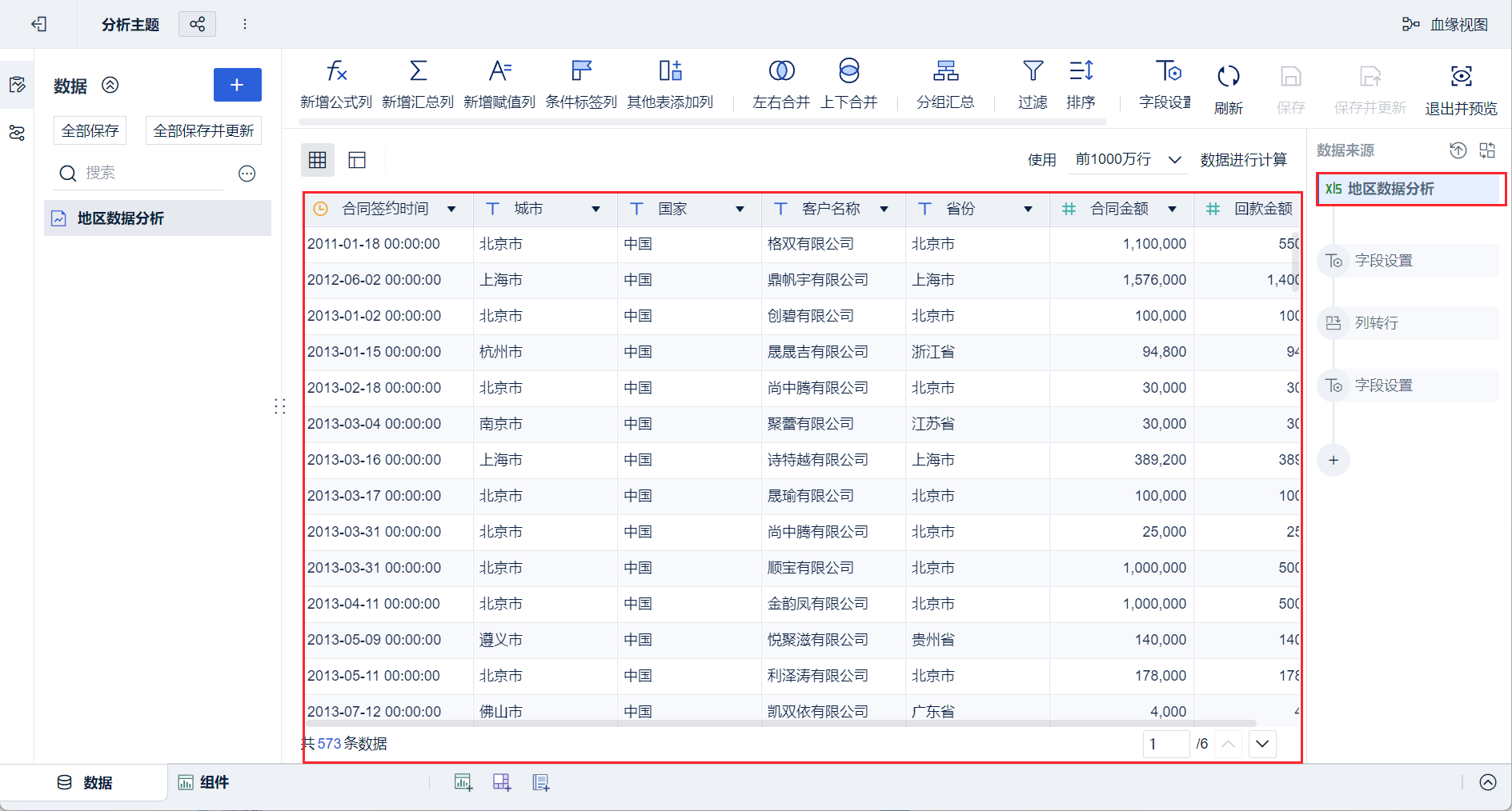 1702013989933646.png 2023-12-08_13-36-25.png