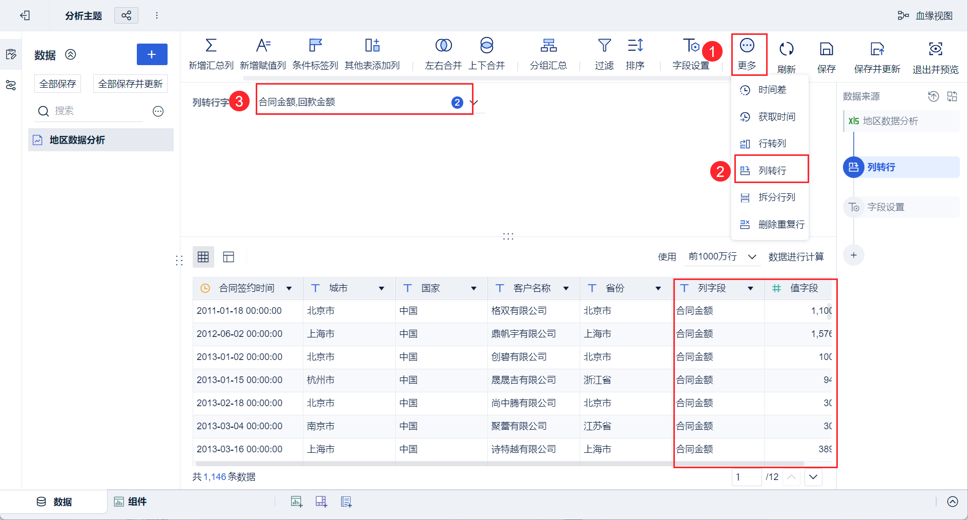 1702014029497868.png 2023-12-08_13-37-02.png