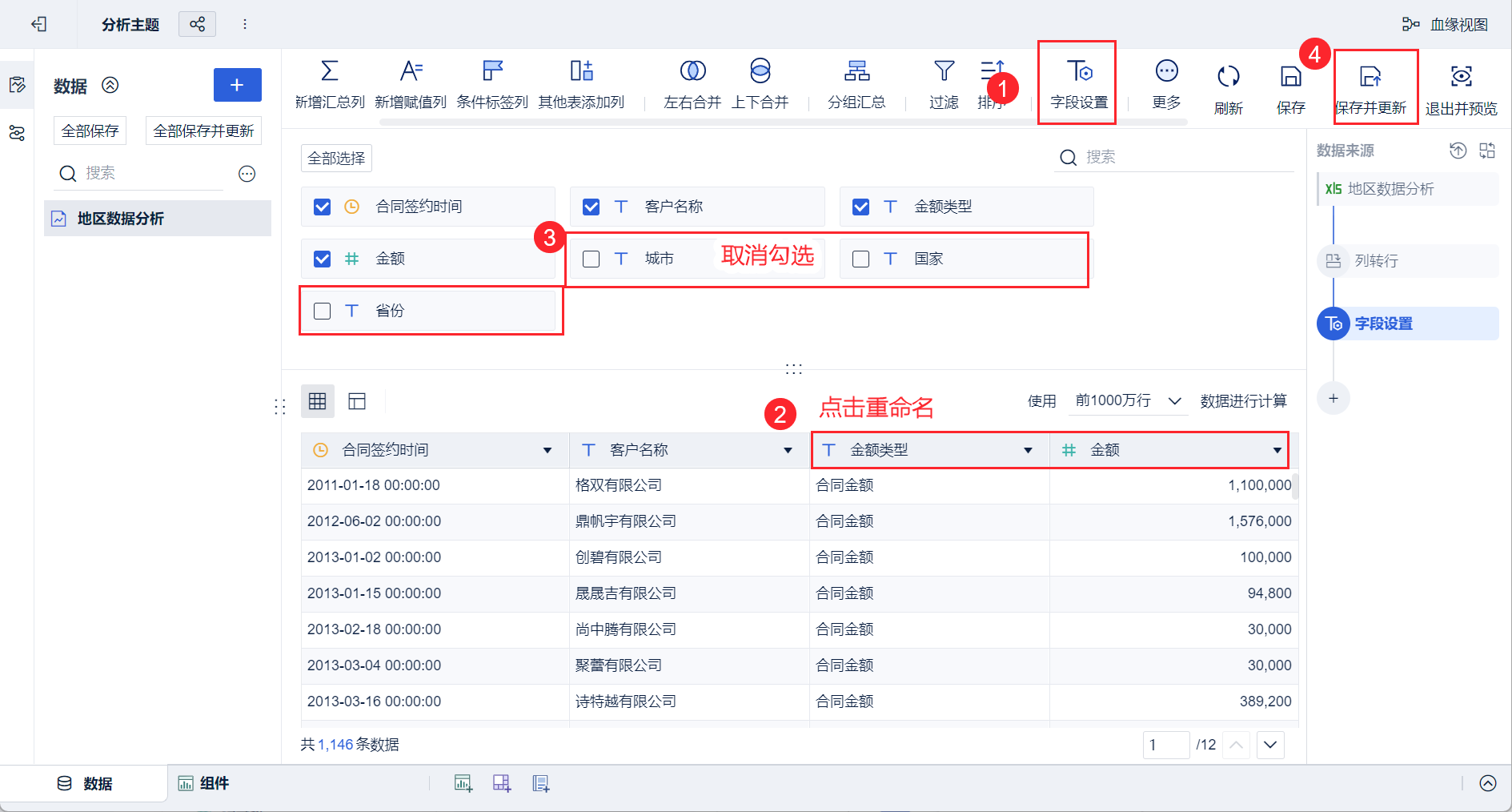 1702014156543962.png 2023-12-08_13-37-14.png