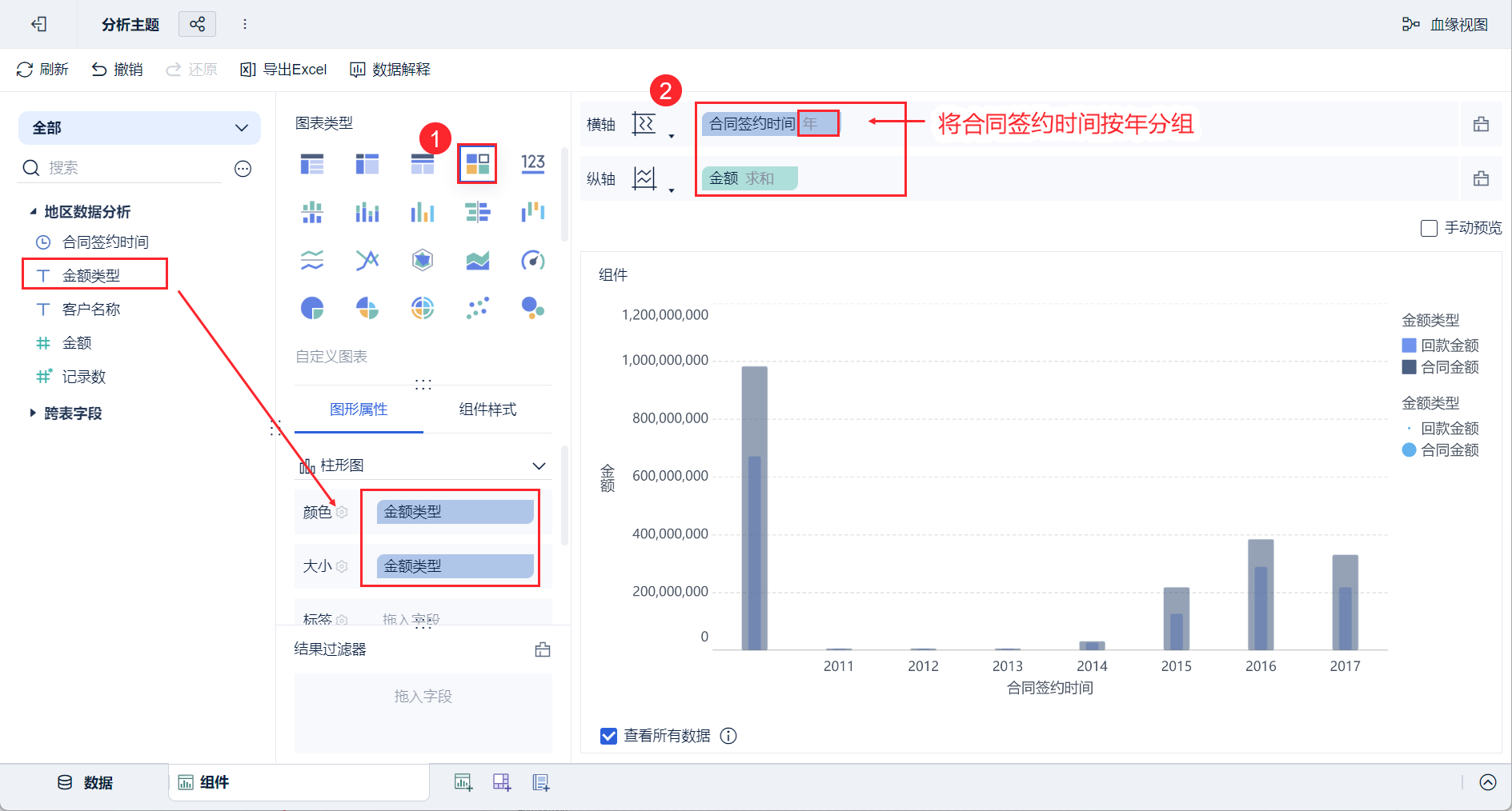 1702014286339612.png 2023-12-08_13-42-56.png