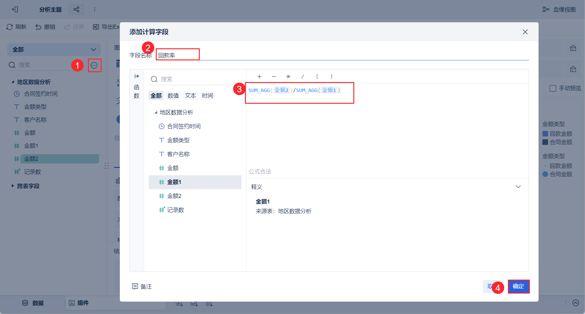 1702014602533579.png 2023-12-08_13-49-21.png