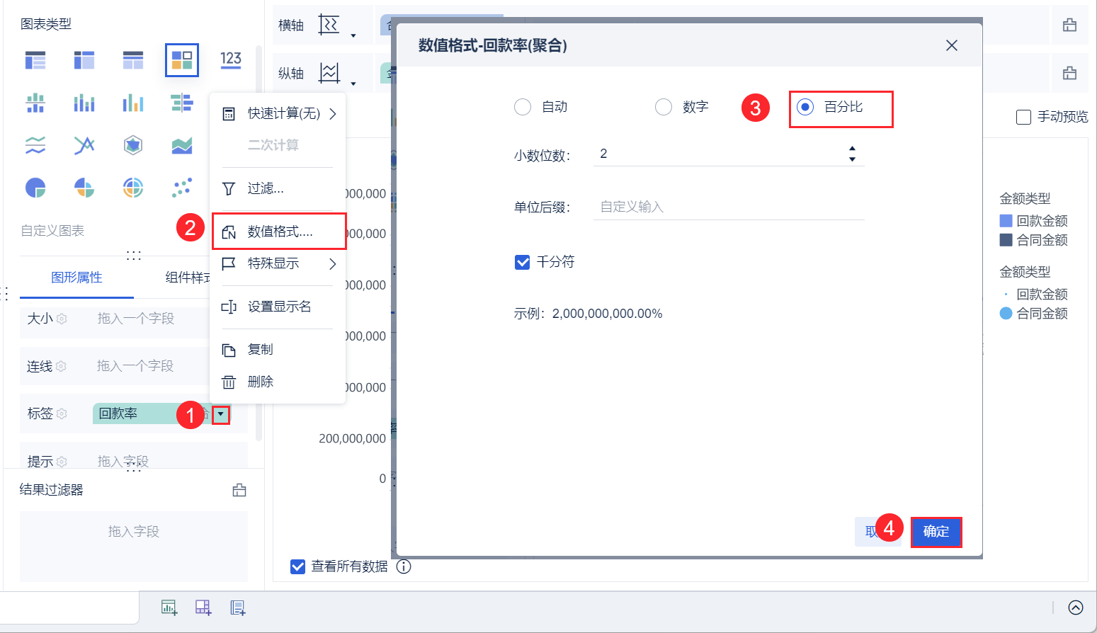 1702014871377402.png 2023-12-08_13-53-46.png