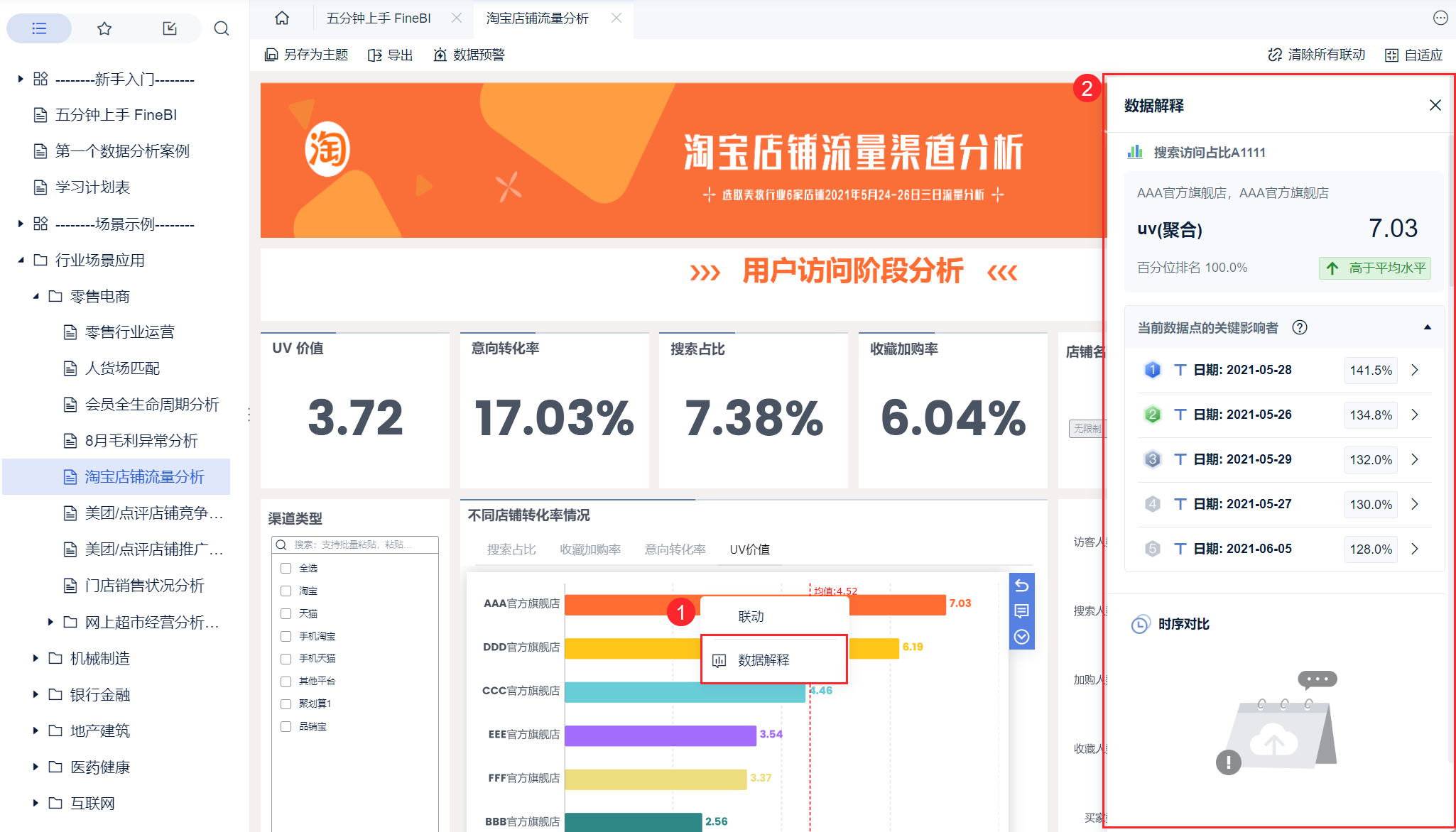 1702454551563622.png 2023-12-13_15-58-33.png