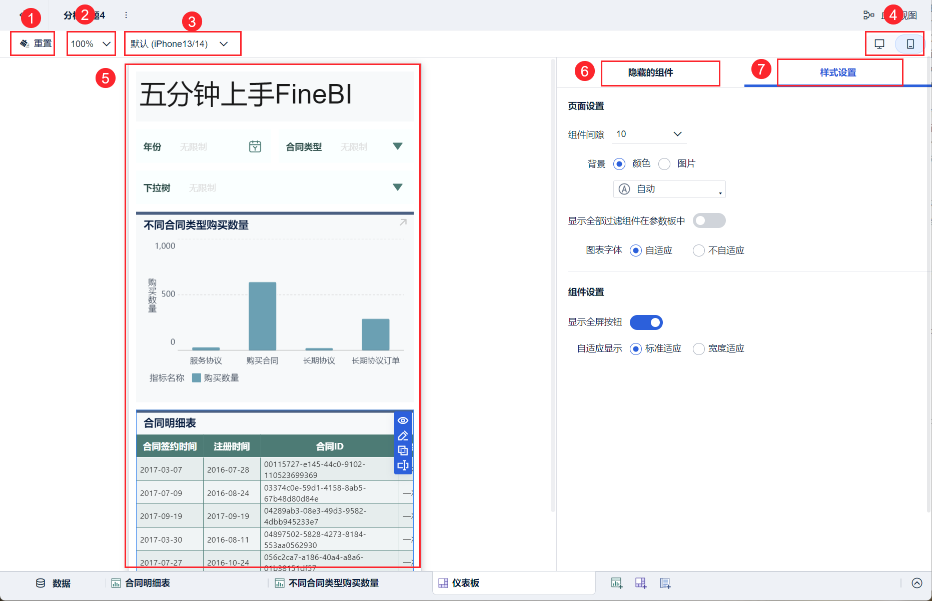 1702893281438334.png 2023-12-18_17-52-48.png