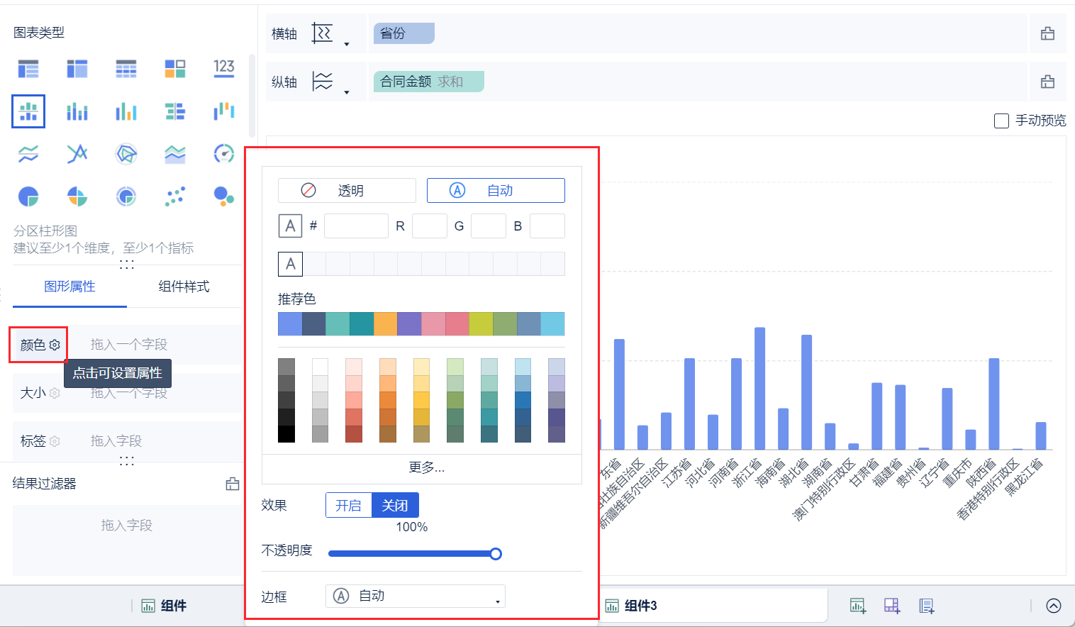 1702972648200851.png 2023-12-19_15-57-08.png