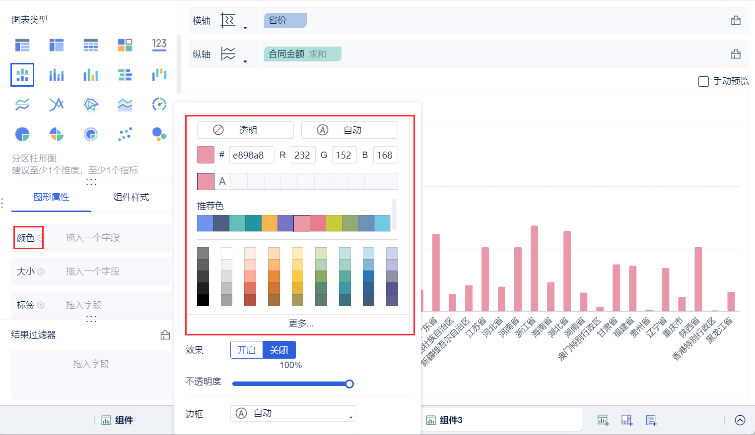 1702972730119446.png 2023-12-19_15-58-35.png