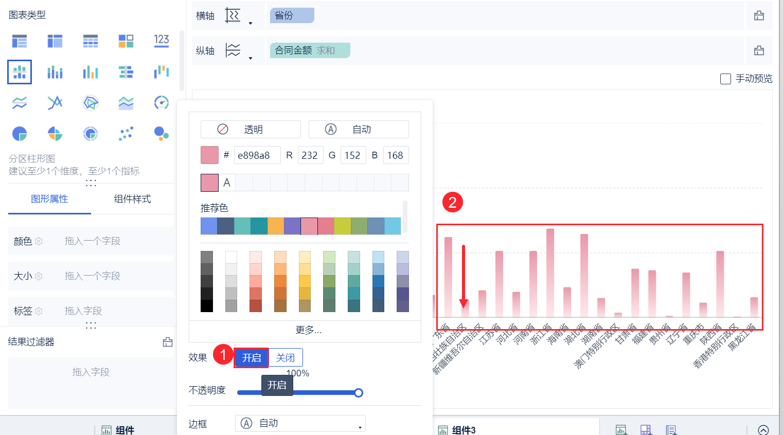 1702972796139138.png 2023-12-19_15-59-19.png