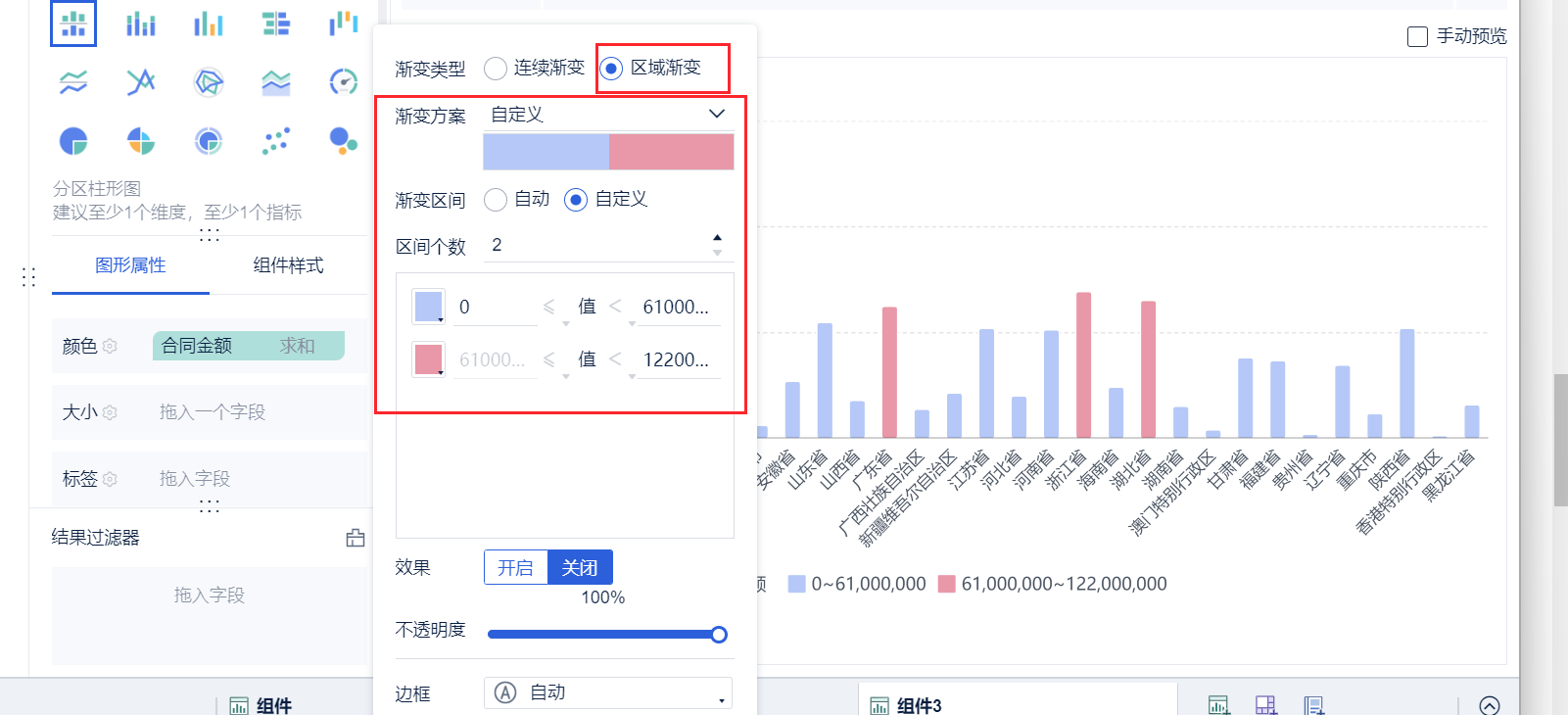 1702973060159282.png 2023-12-19_16-02-50.png