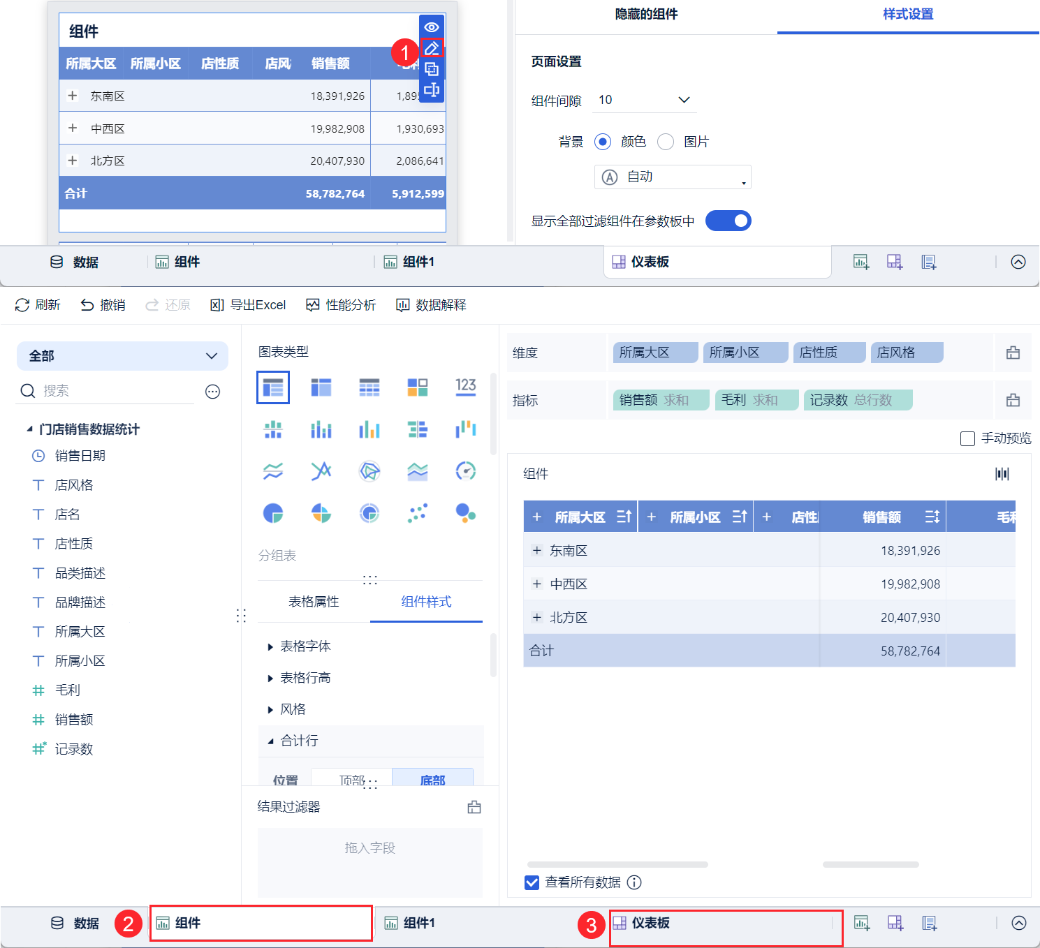 1703056945821123.png 2023-12-20_15-20-25.png