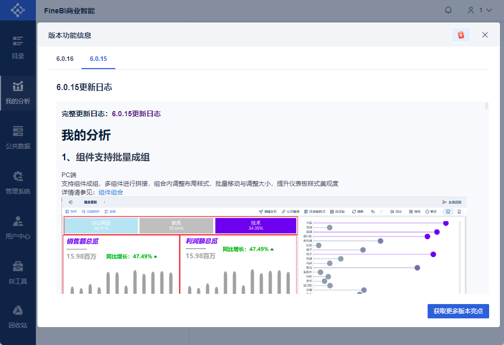 1703568938552694.png 企业微信截图_1703560999566.png