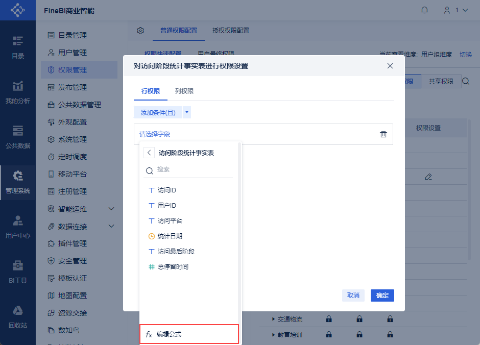 企业微信截图_17035612491426.png