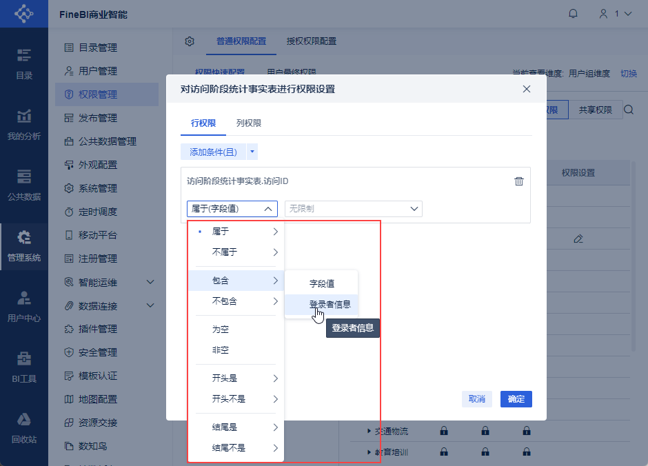 企业微信截图_1703561294719.png
