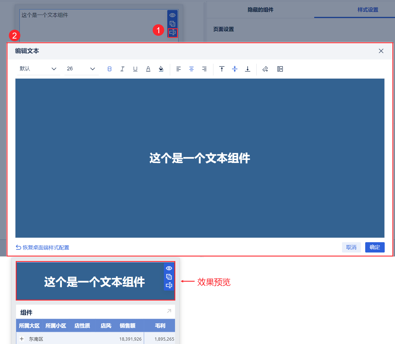 1703154715667990.png