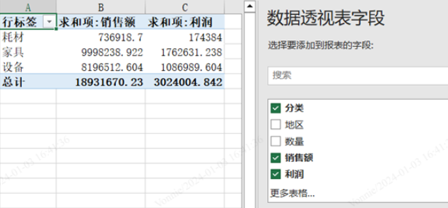 1280X1280 (5).PNG
