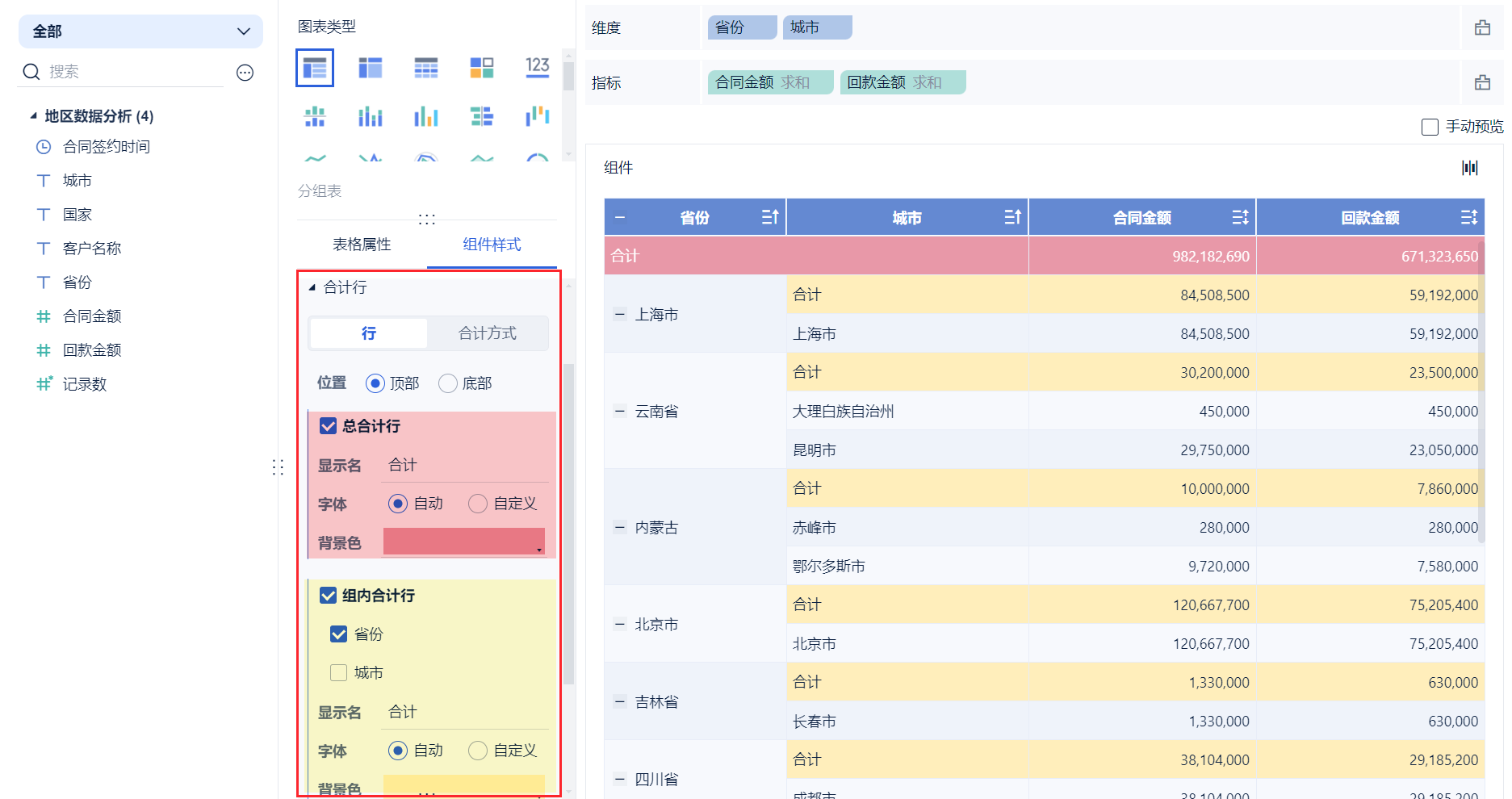 1706766848890250.png 2024-02-01_13-52-13.png