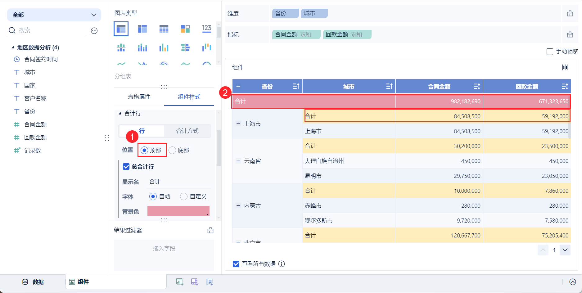 1706766935227671.png 2024-02-01_13-55-00.png