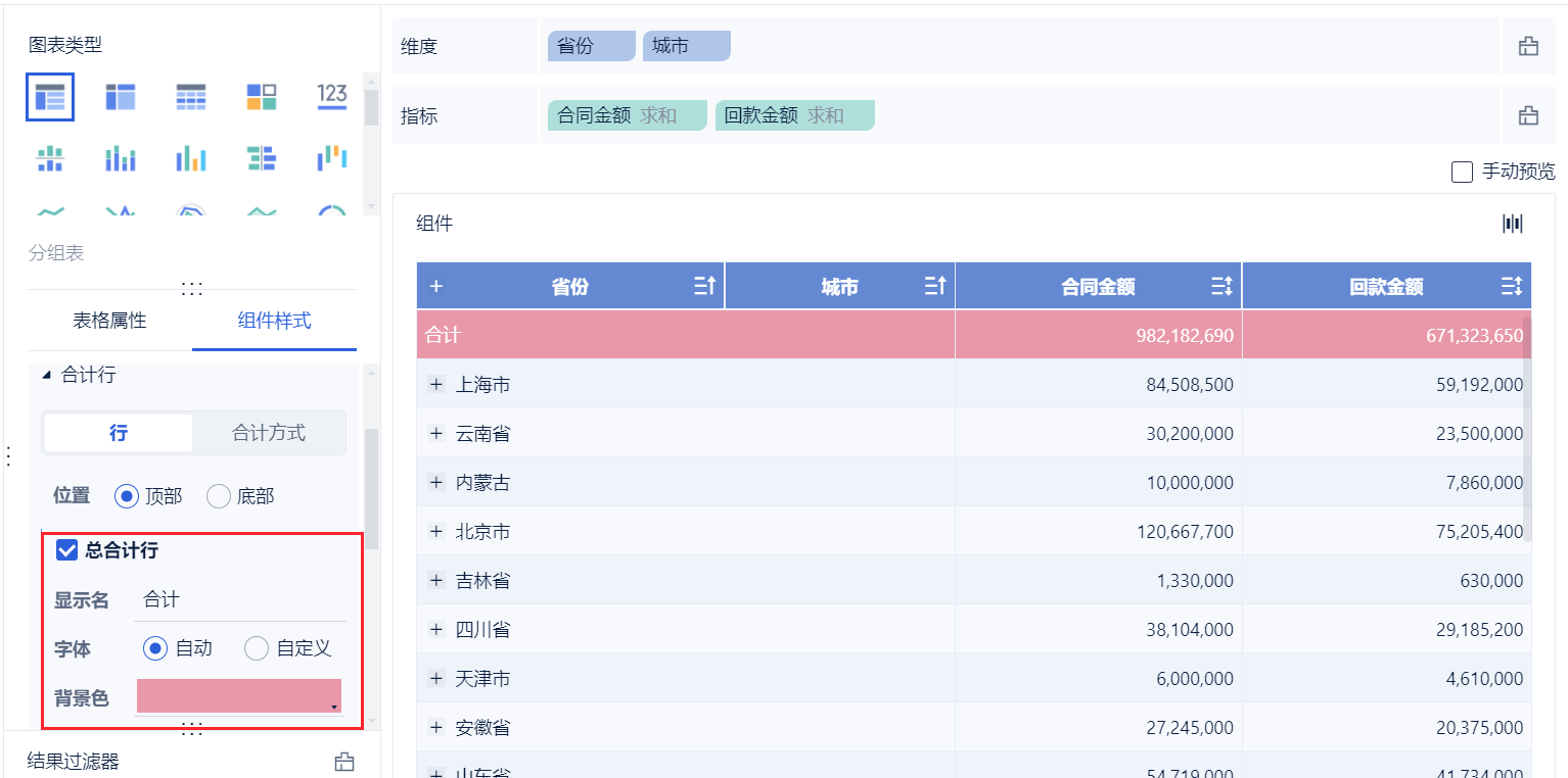 1706769547712638.png 2024-02-01_14-38-48.png