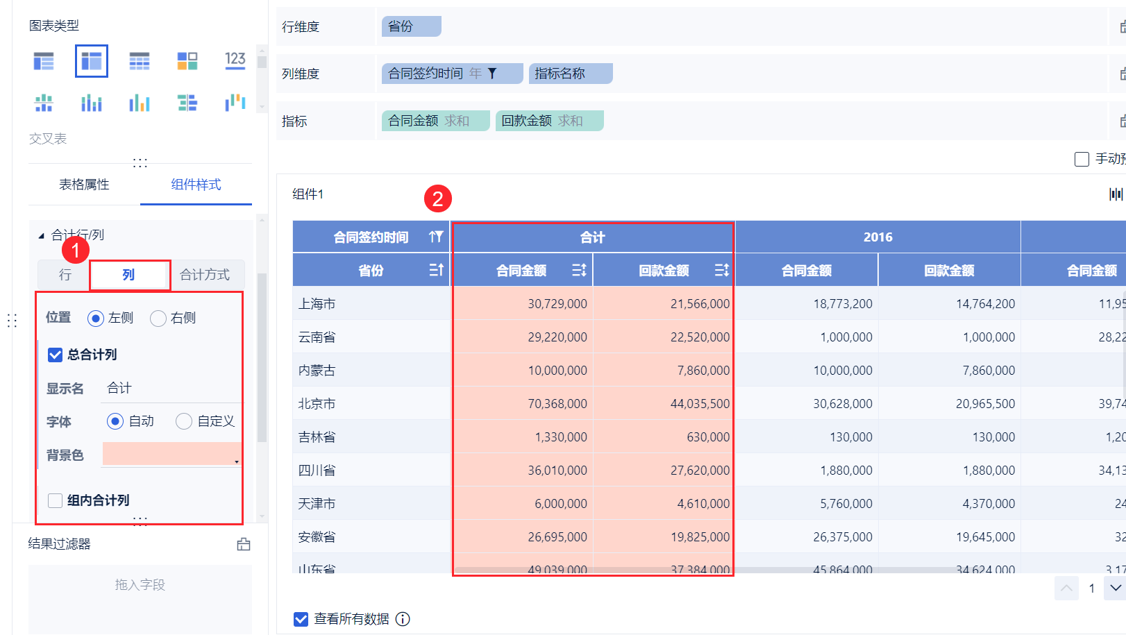 1706770807101658.png 2024-02-01_14-59-38.png