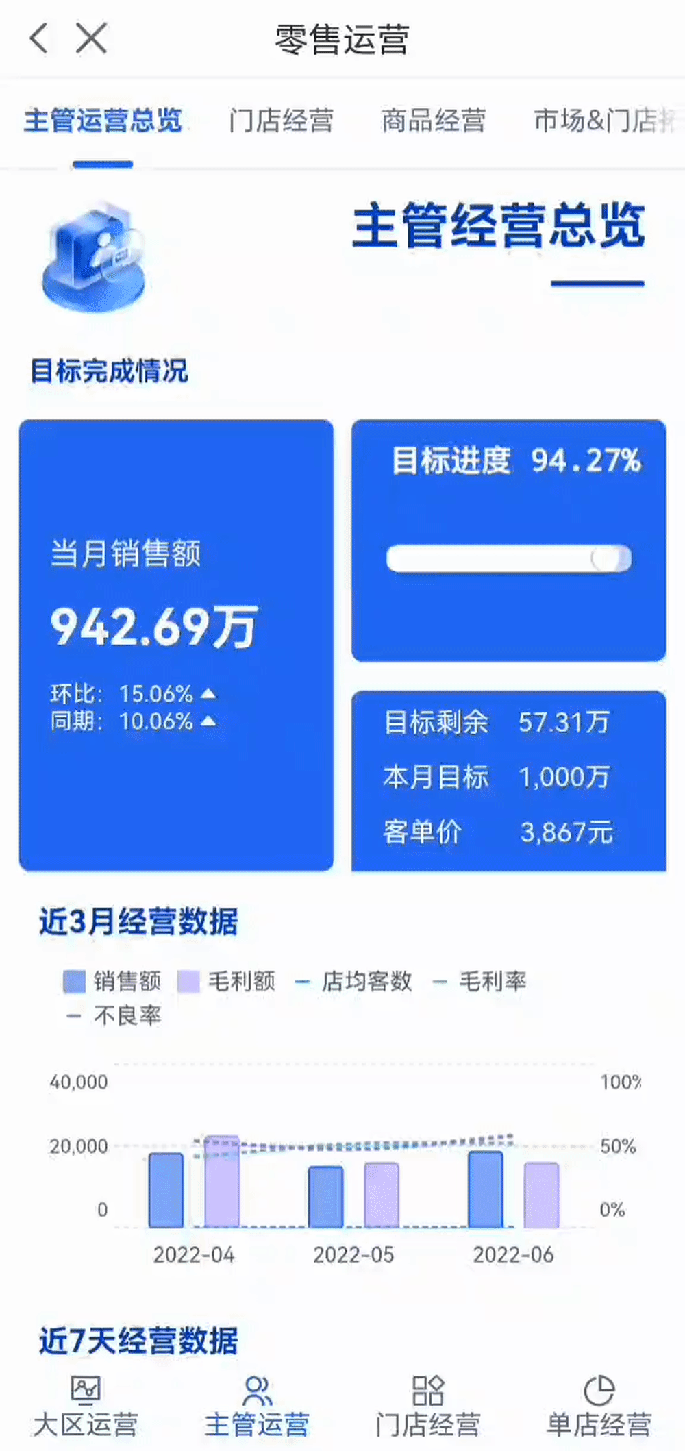 移动端demo展示.gif