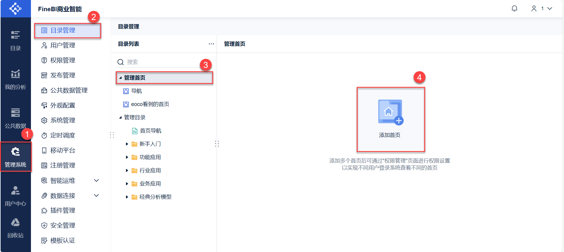 1709214273103888.png hanwen添加首页1.png
