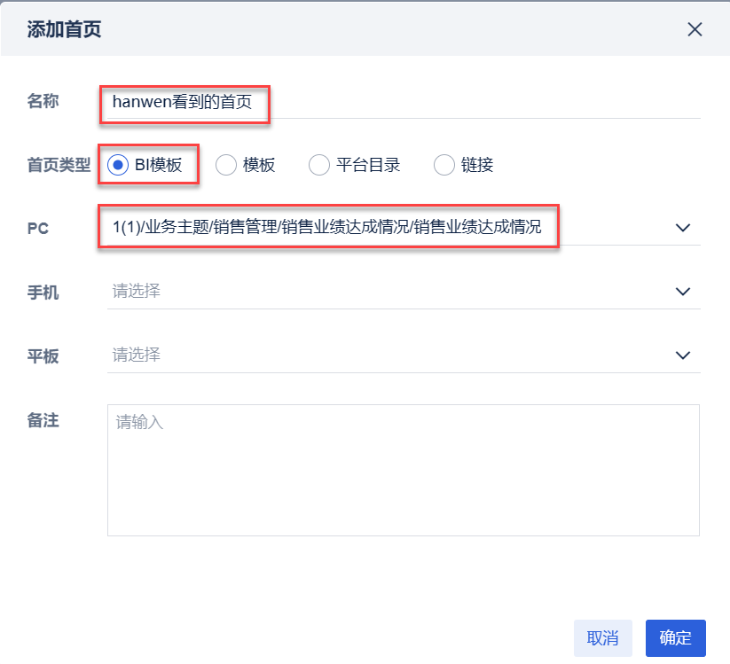 1709214399302912.png hanwen添加首页2.png