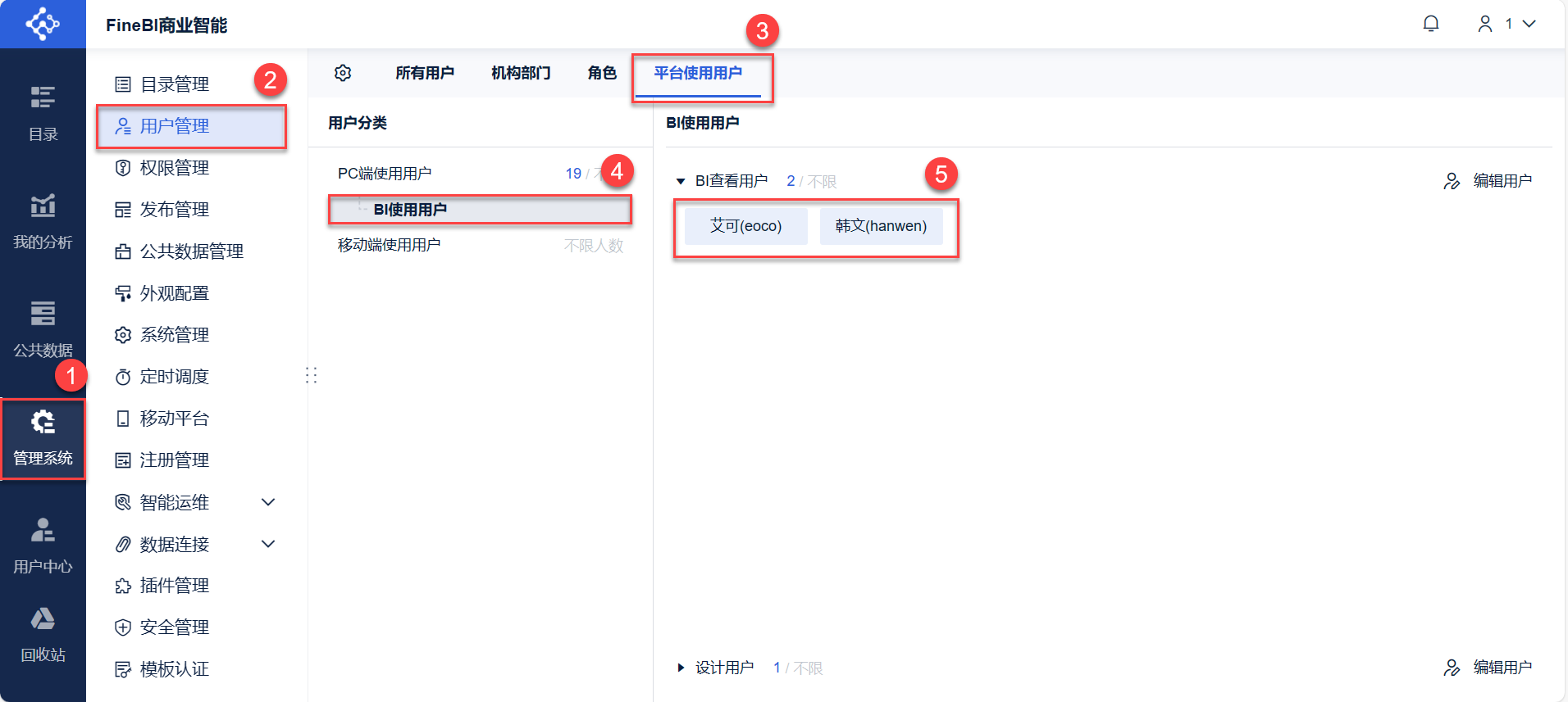 1709215180225066.png 设置用户分类.png