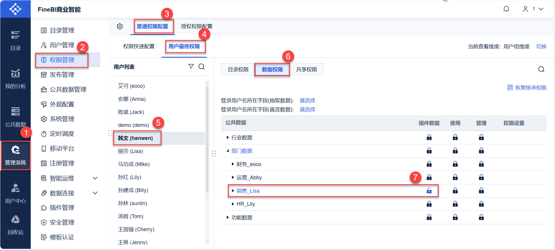 1709224015948739.png 2-4-2.png