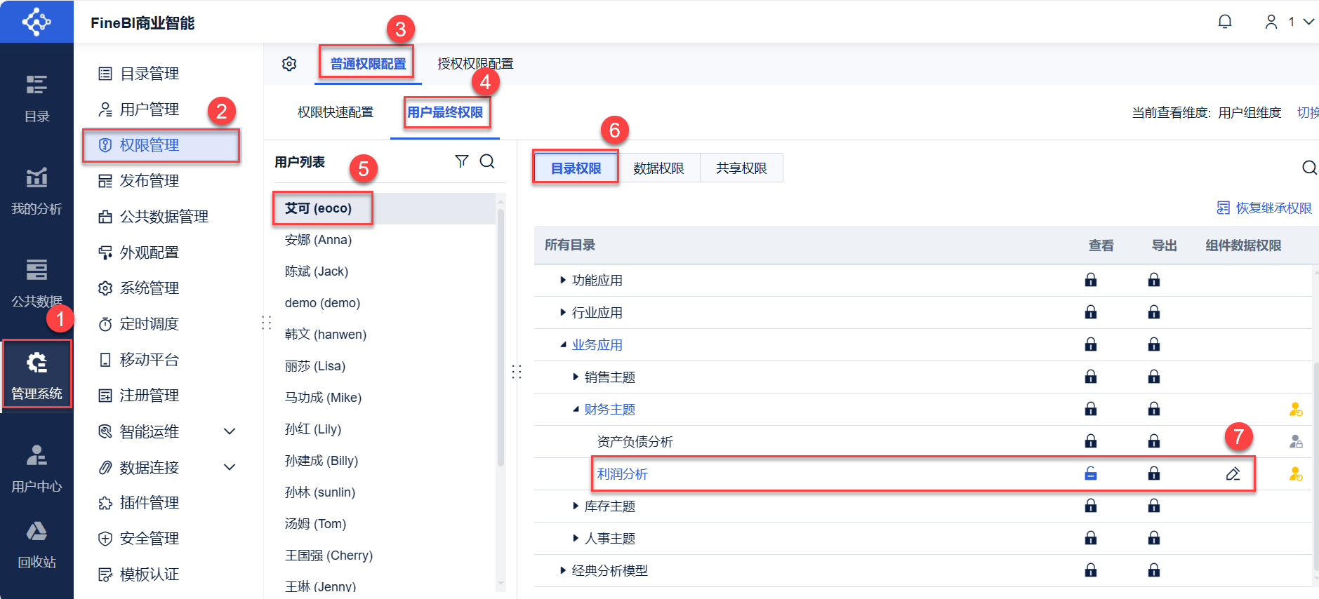 1709224456923382.png 2-4-3.png