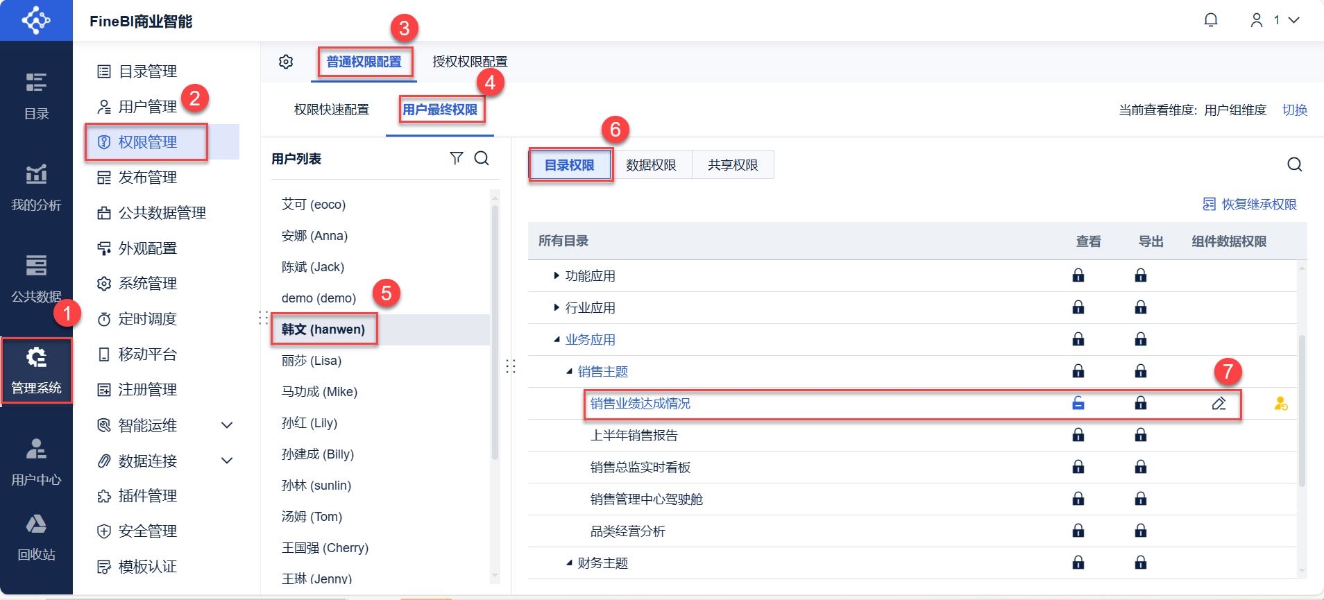 1709224582417412.png 2-4-5.png