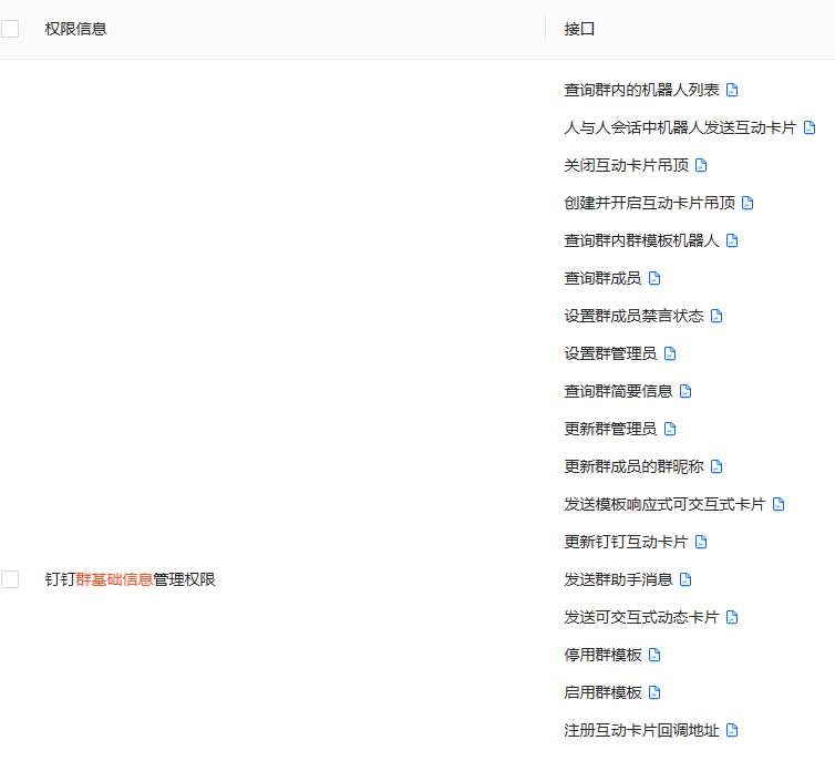 企业微信截图_17096226682260.png
