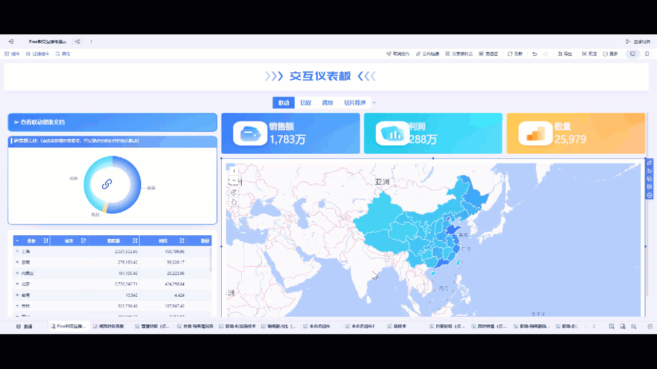 1710481212193888.gif 默认联动.gif