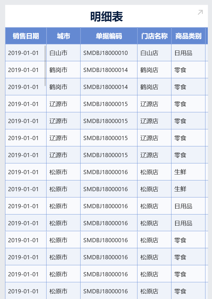 1710741618662838.png 2-9.png