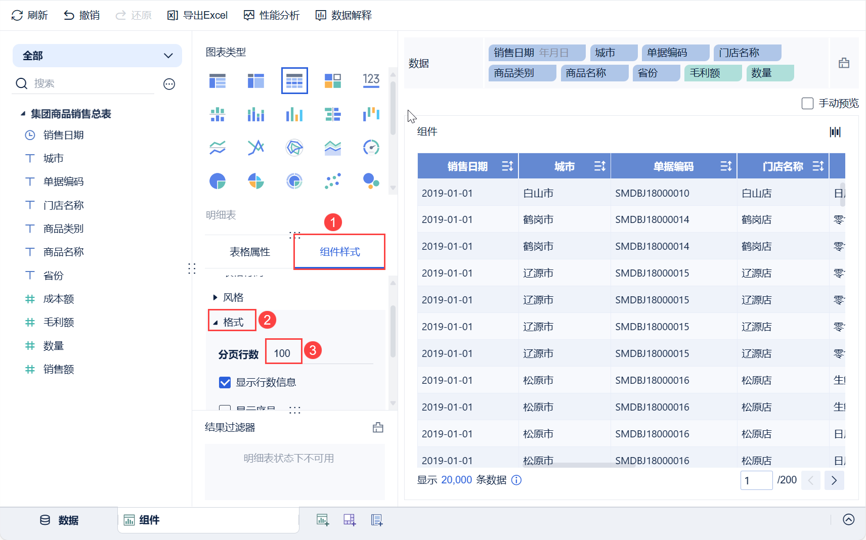 1710752579328856.png 2-7.png