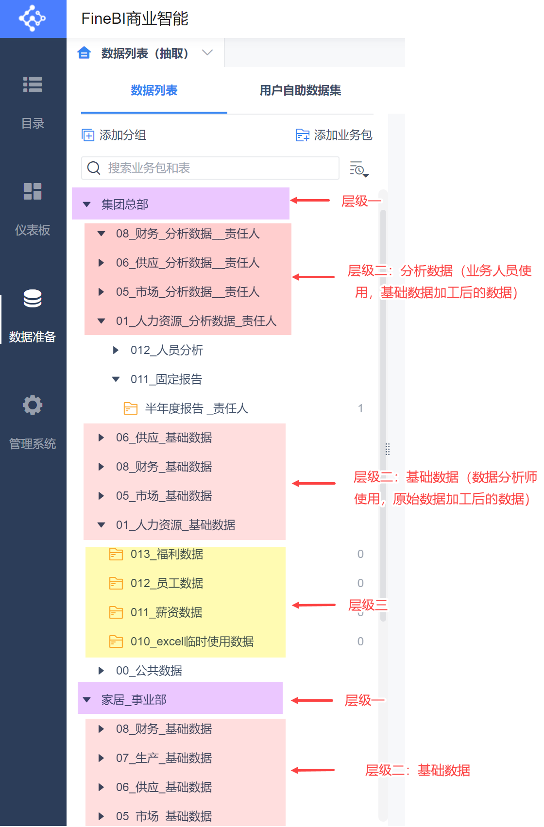 1710898517565743.png download_image (7).png