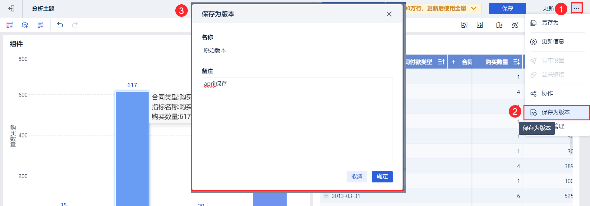 2024-04-28_17-23-12.png