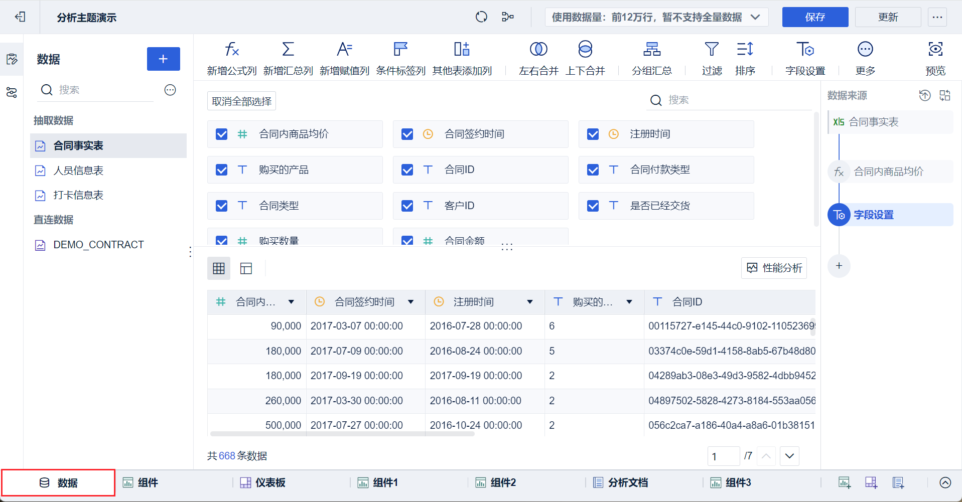 1714977178987256.png 2024-05-06_14-31-37.png