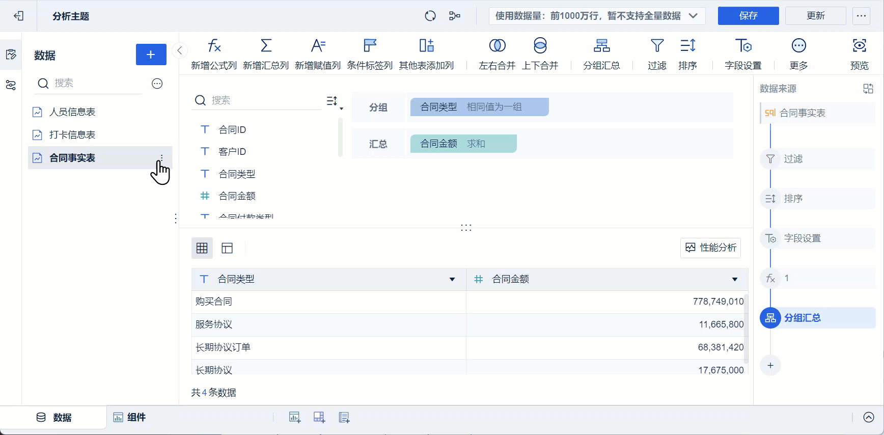1714983965488892.gif 2024-05-06_16-24-29.gif