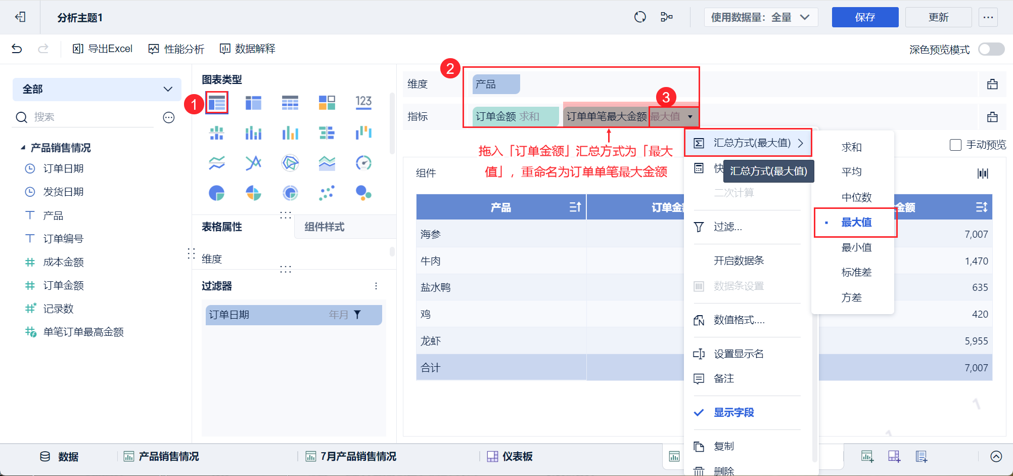 1715148416590632.png 2024-05-08_14-02-40.png