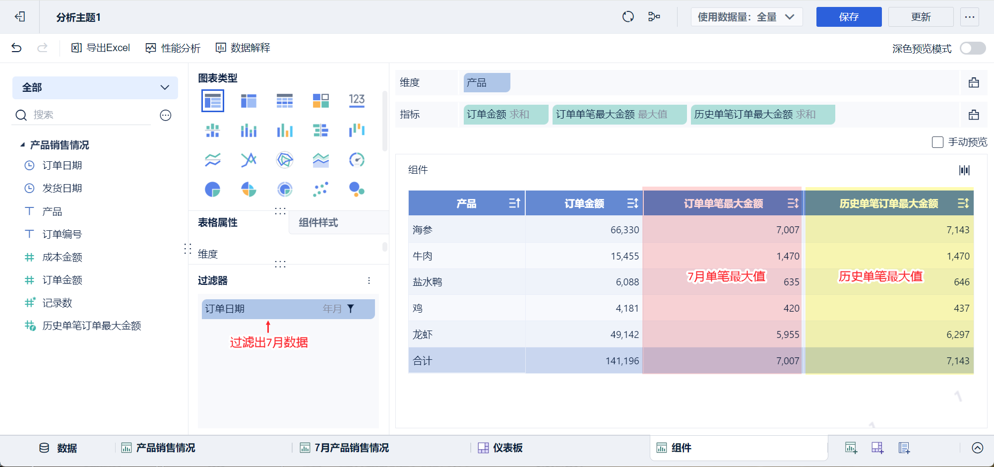 1715150532301522.png 2024-05-08_14-27-07.png