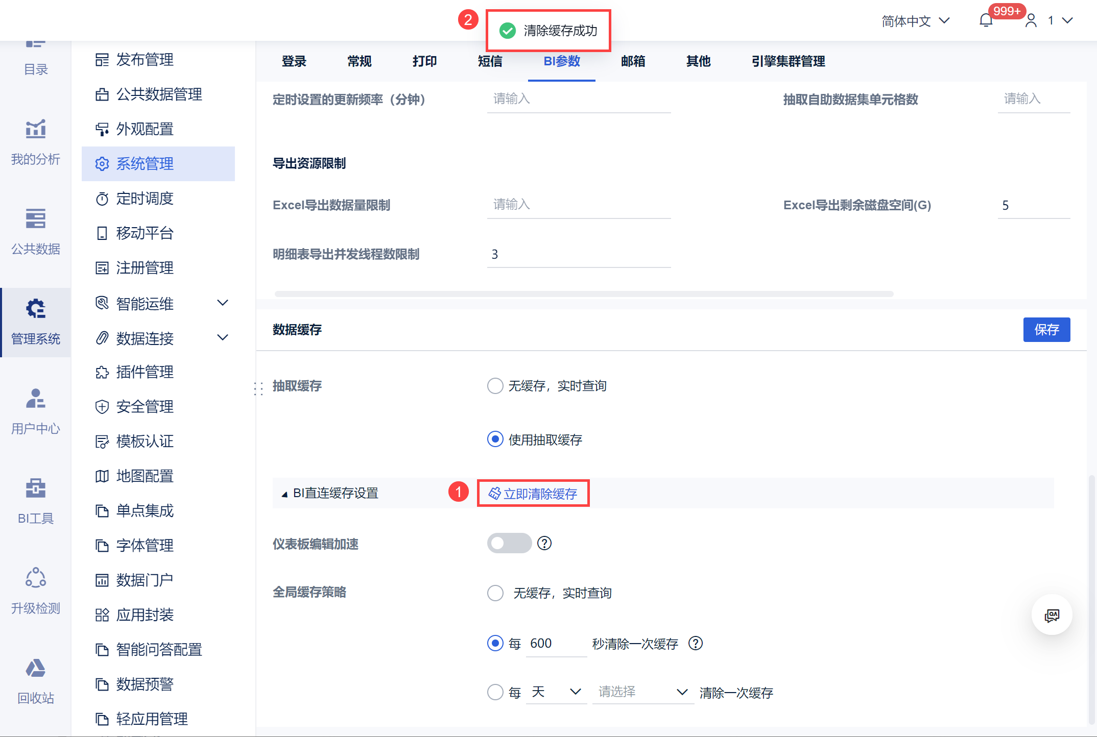 1715235592225384.png 企业微信截图_17152355303034.png