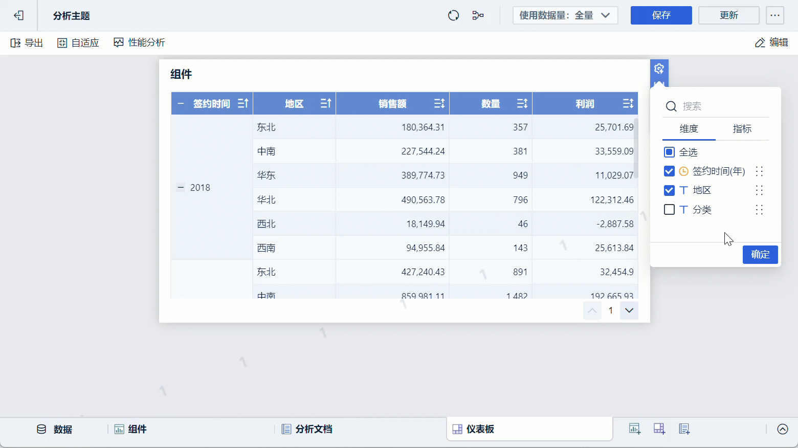 1715419668479570.gif 5.gif