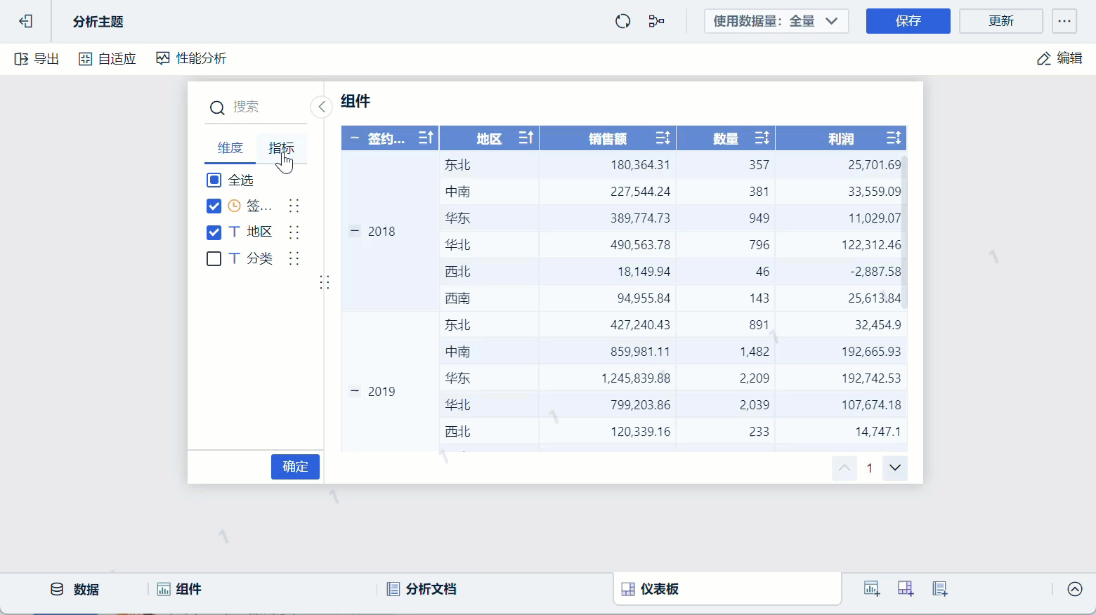 1715420189144965.gif 6.gif