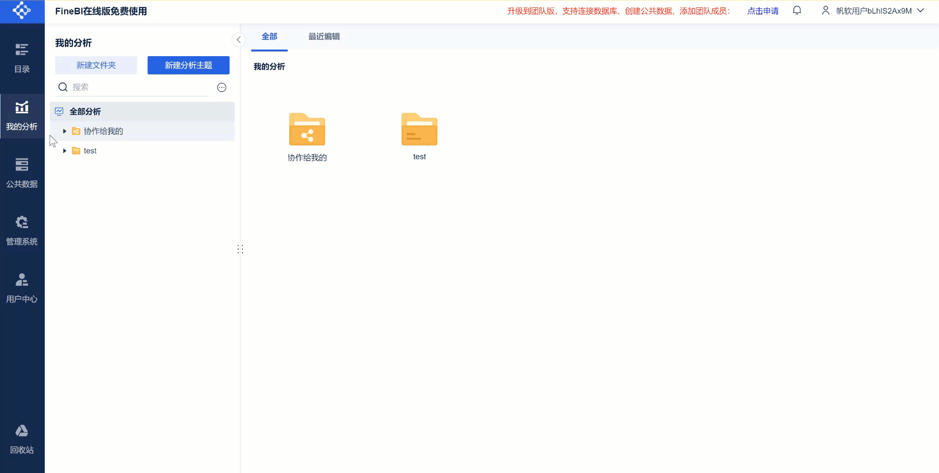 test.gif