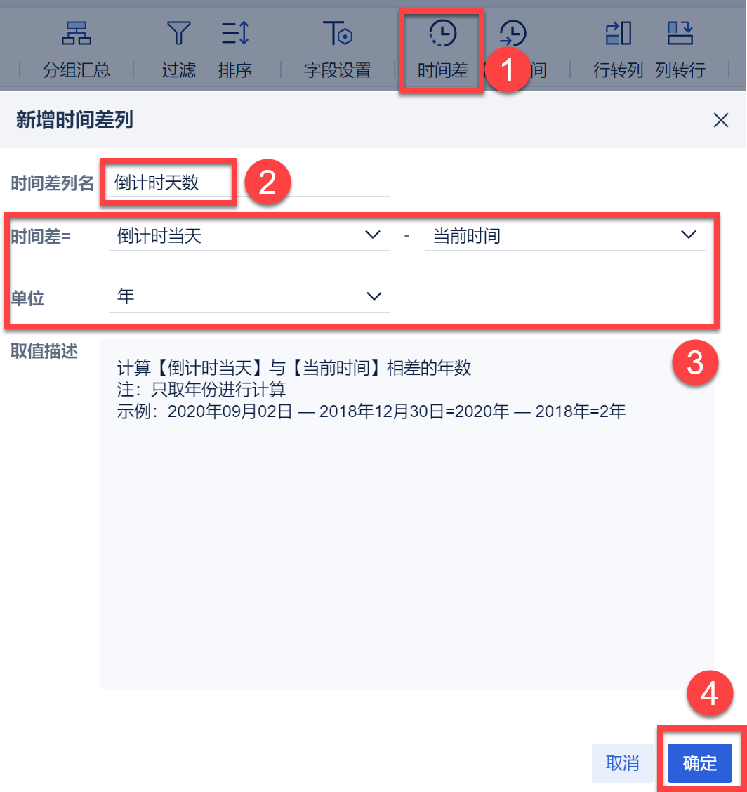 1719823802977342.png 2.3huan.png