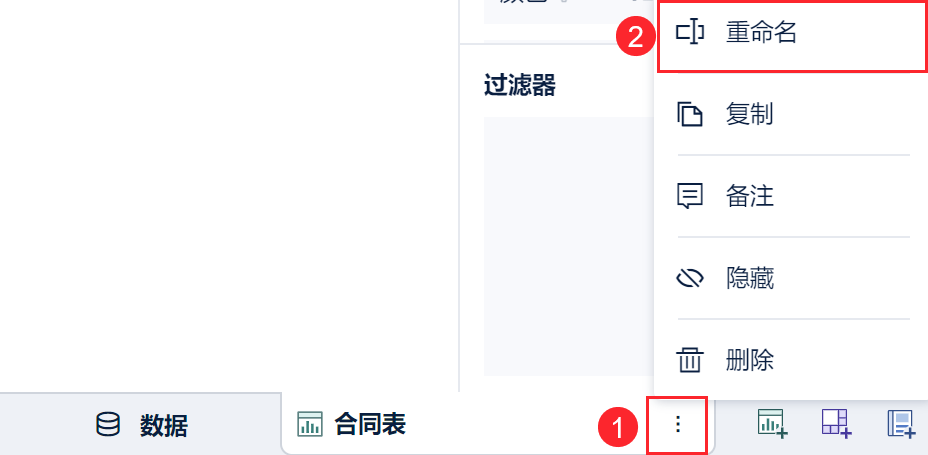 1719912273582627.png 2.3.2.2.png