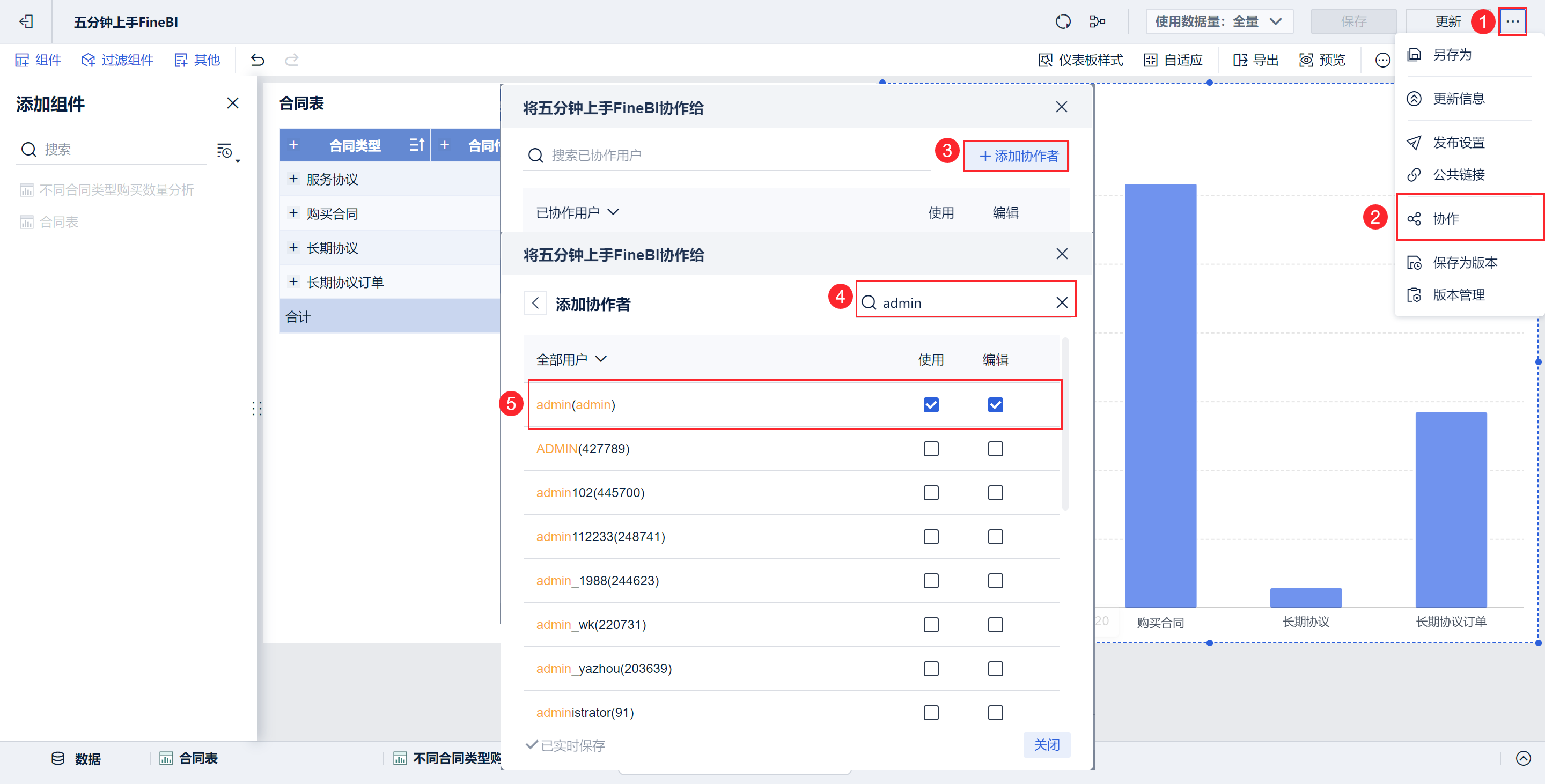 1719918005790173.png 2.4.1.png