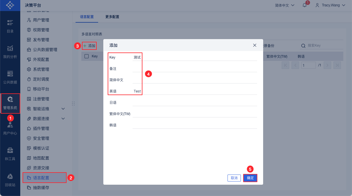 1720145040696197.png 705-1003.png